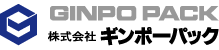 GINPO PACK 株式会社ギンポーパック